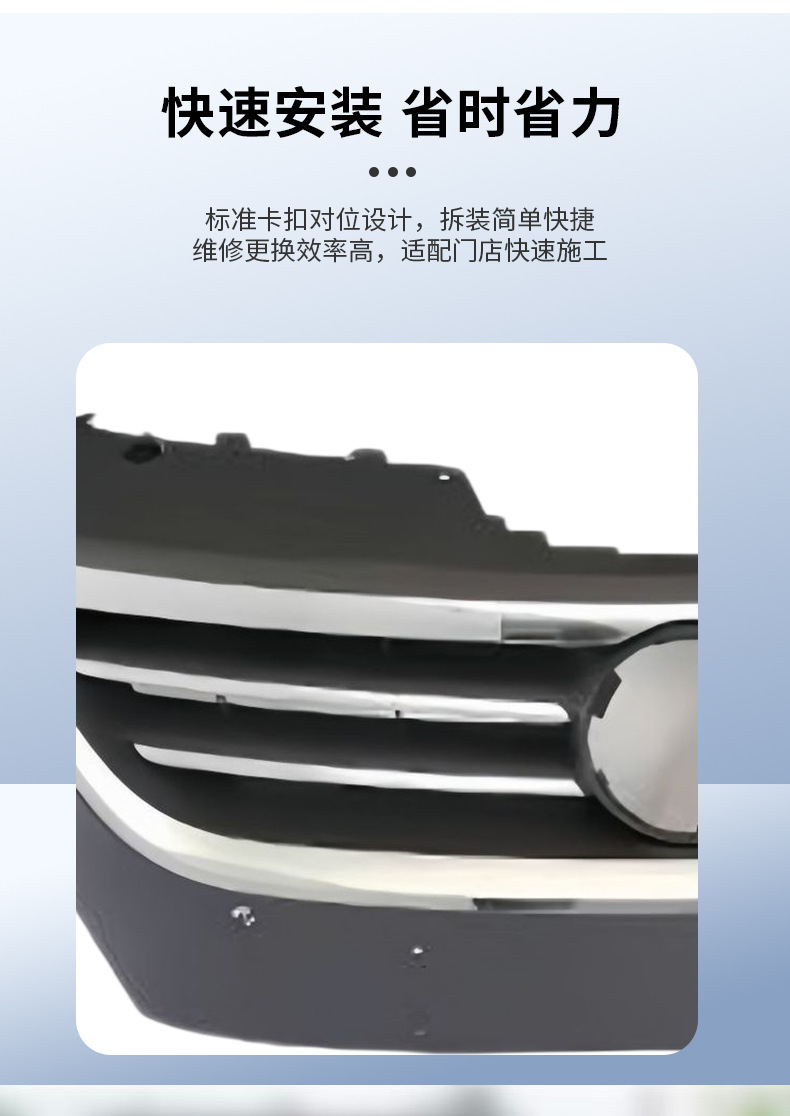Car Front Grille Replacement Part Suitable for 09-12 Volkswagen Cc Front Grille Intake Grille Front Face Grille Replacement Part Auto Accessory