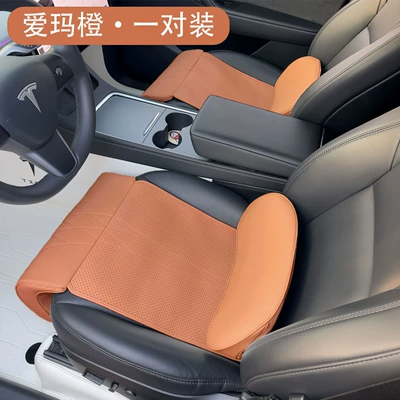 Summer Bestseller on Amazon: Multi-functional: Seat cushion, seat cover - nappa-leather-3-in-1-emma-orange-set-of-two