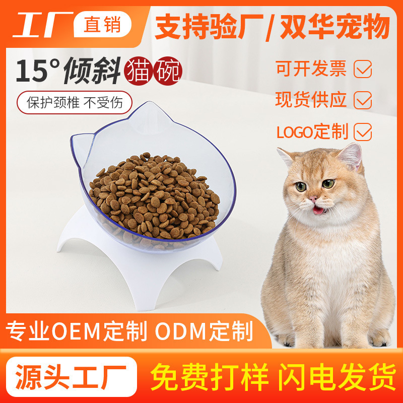 Cat Bowl with Double Bowls and Slanted Mouth, Transparent, Tilted Cat Food Bowl to Prevent Overturning for Pets, Pet Bowl with Neck Protection, Tilted Cat Bowl