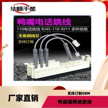 �����Ԓ���^4��8о���^1��2о 110 �������ر��V���^