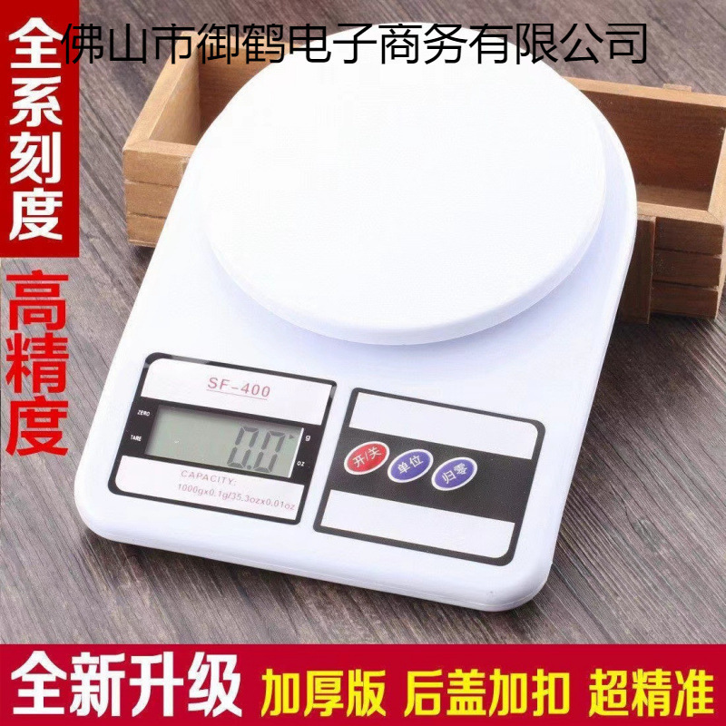 Kitchen Small Scale Food Gram Scale High-Precision Electronic Scale Small Gram Scale Accurate Rechargeable Coffee Gram Scale