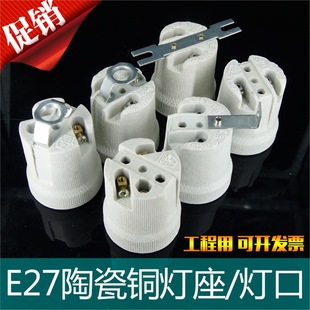 E27�մɟ��^�ݿڟ��� �͸ߜ�E14ȫ�~�������^������픟�������]