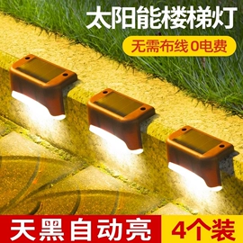 太阳能灯;庭院灯;埋地灯