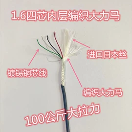 渔线;功能纤维;其他垂钓用品