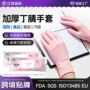 加长定制防油耐用手套