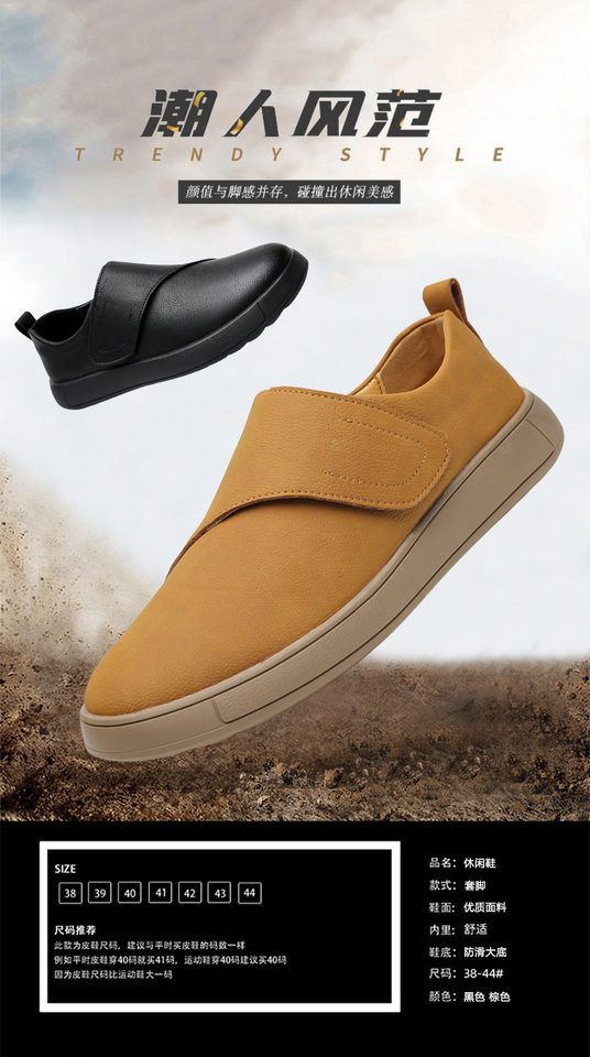 Giày sneaker nam cổ thấp đế bằng, mũi tròn, dây buộc, phong cách thư giãn — Z1210 màu đen, z1210 màu vàng chi tiết 6