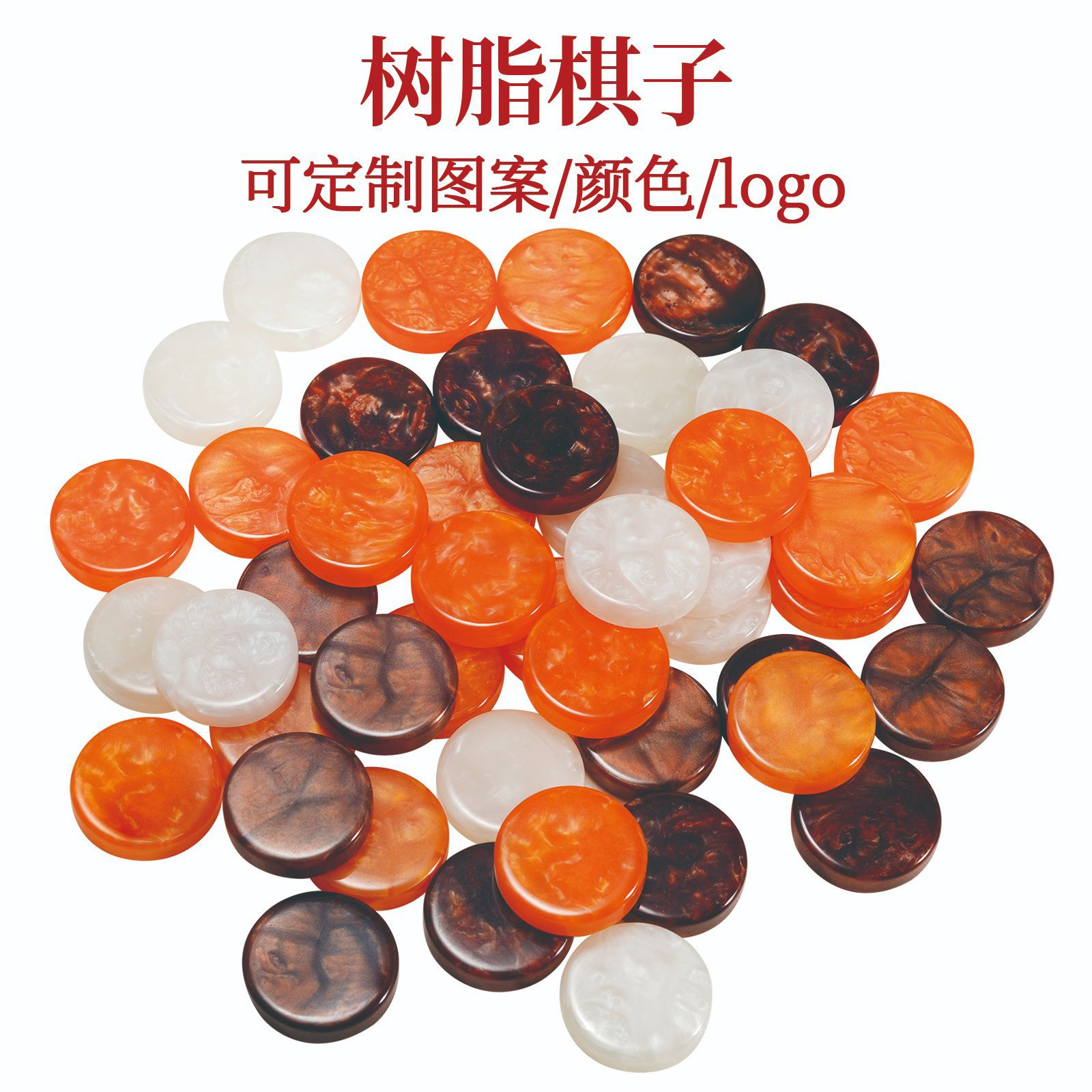 Resin Chess Pieces, Round Chips, Marble-Patterned Chess Pieces, Backgammon, Engraved and Printed Logo, Game Pieces, Bumper Chess
