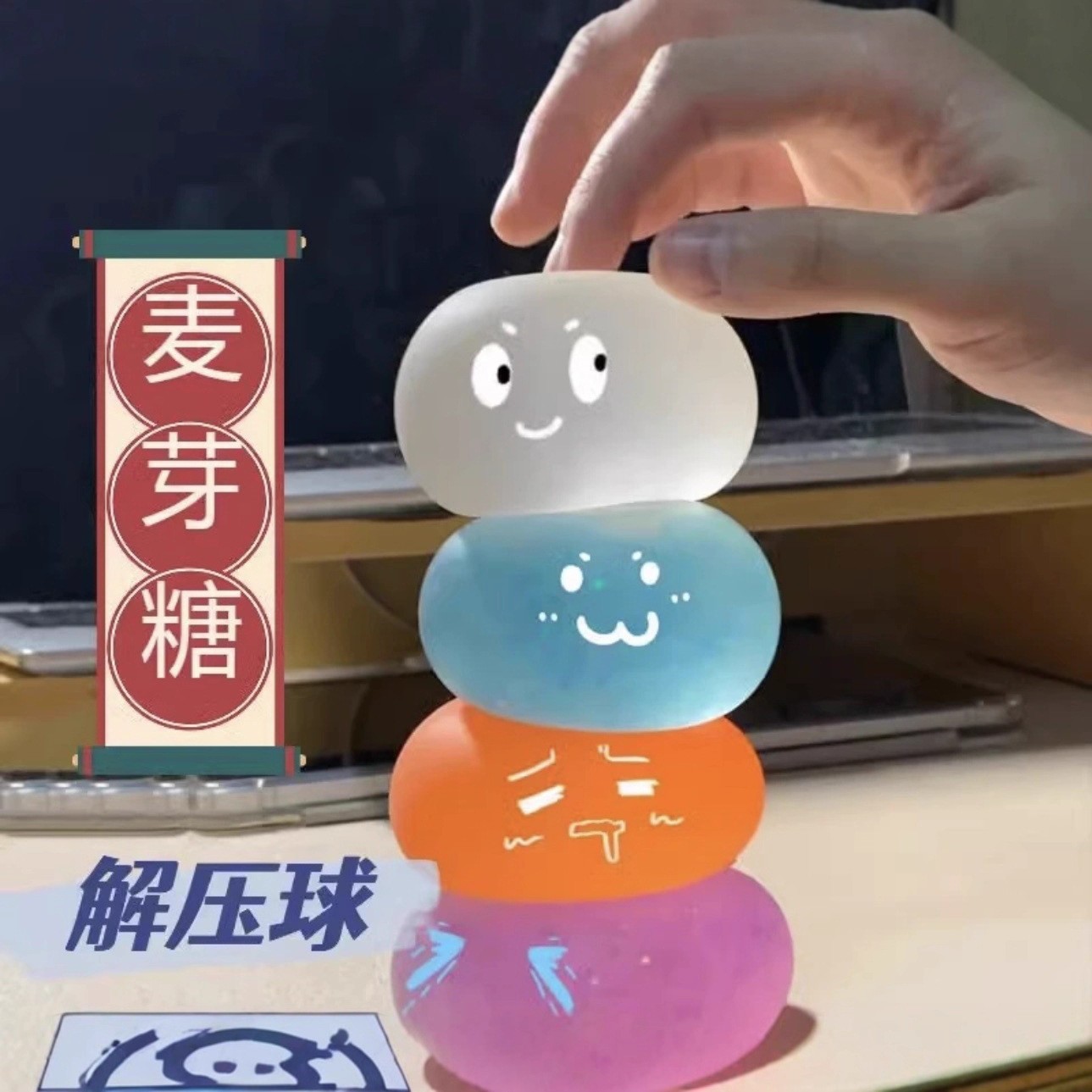 matte soft slime