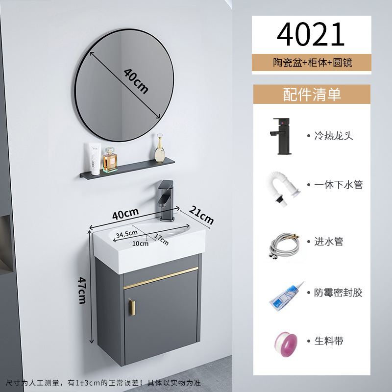 gabinete de baño de aluminio espacio pequeño gabinete de baño cerámica integral gabinete lavabo transfronterizo lavabo lavabo lavabo