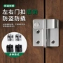左右打孔明装老式门搭扣