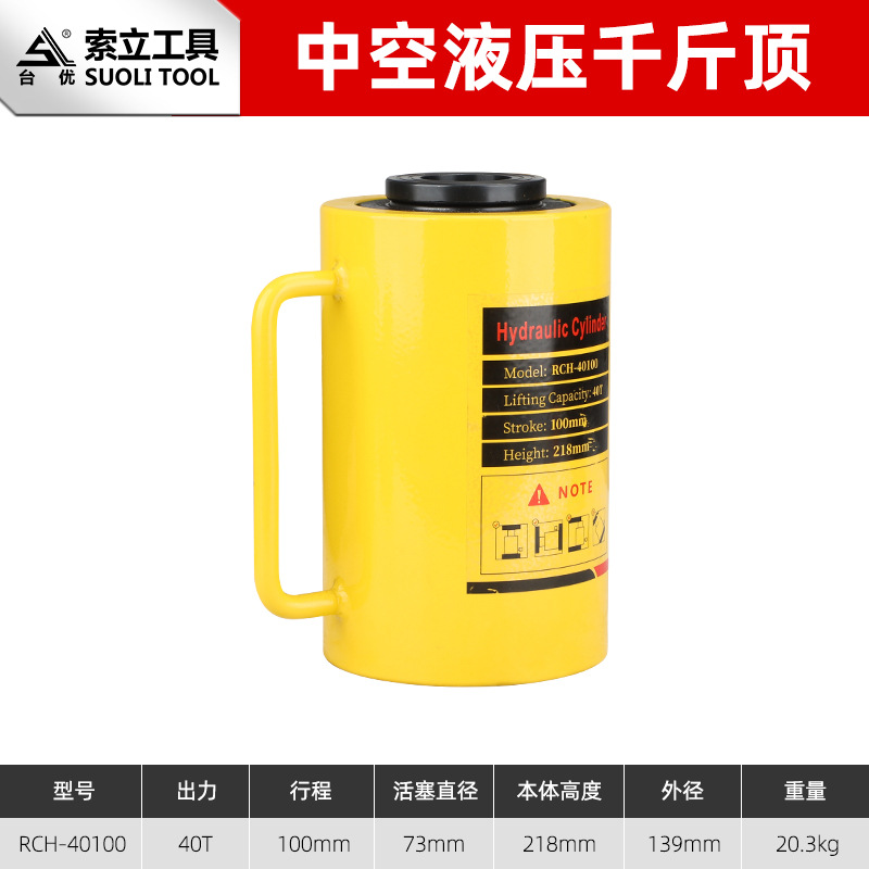 RCH-40T100mm de carrera (apertura 43mm)