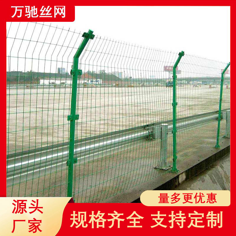 双边丝护栏网绿色浸塑园林圈地隔离栅围栏铁路公路防护网