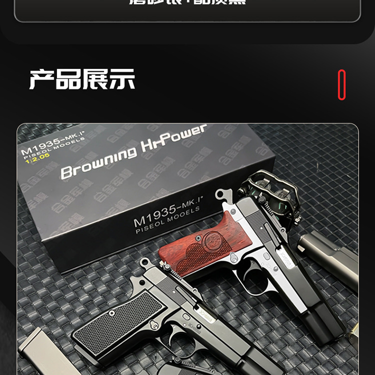 Browning 1935 details page _16