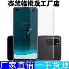 适用华为荣耀V30 V30pro钢化膜全屏抗蓝光HonorV30防爆玻璃手机膜