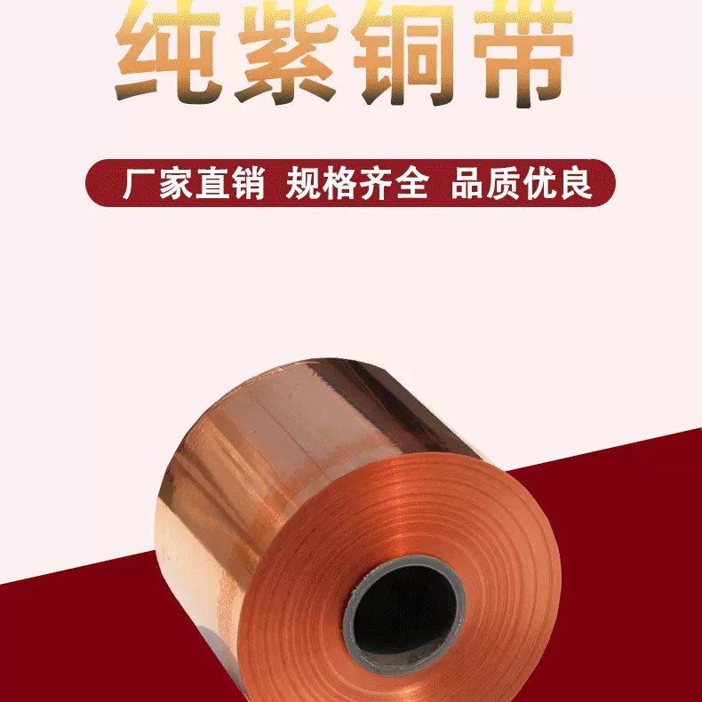 铜带防静电地板辅料铜箔铜编织袋全钢静电地板接地辅材定制