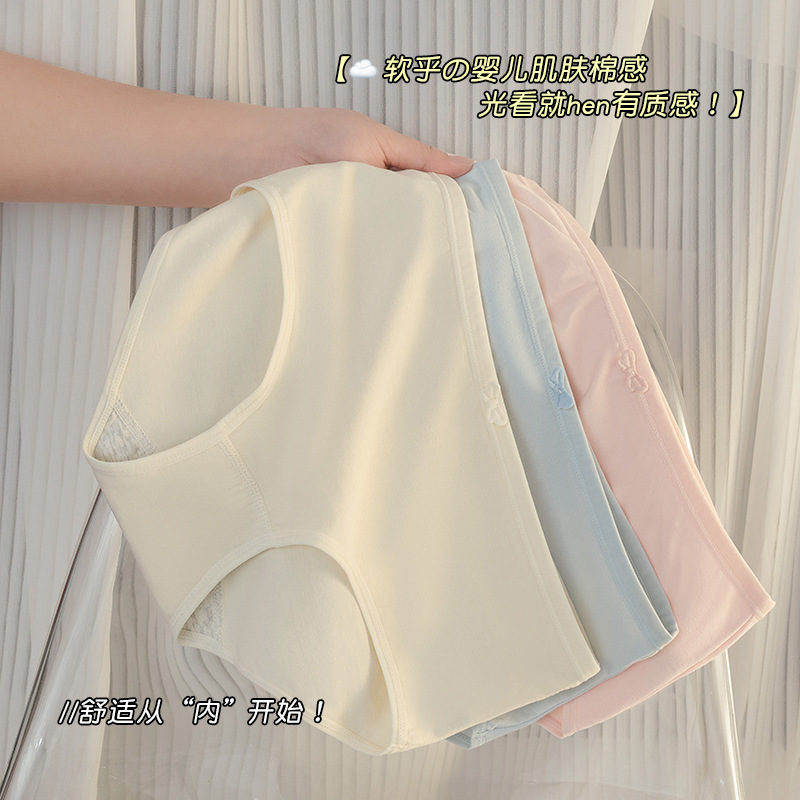 [10A Antibacterial] 100% Cotton Crotch Women's Underwear, Women's Cotton Underwear, Simple and Cute Student Underwear