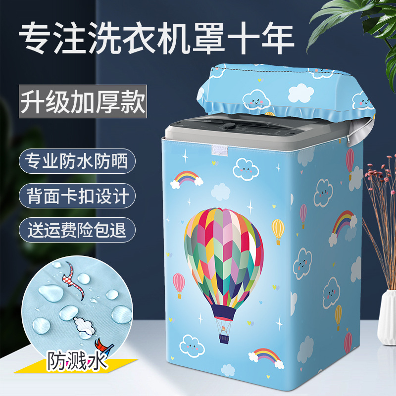 Impulsor lavadora cubierta superior cubierta de polvo protector solar impermeable Panasonic oxskyworth cubierta de tela universal automática