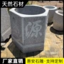 老式仿古庭院圆形井口