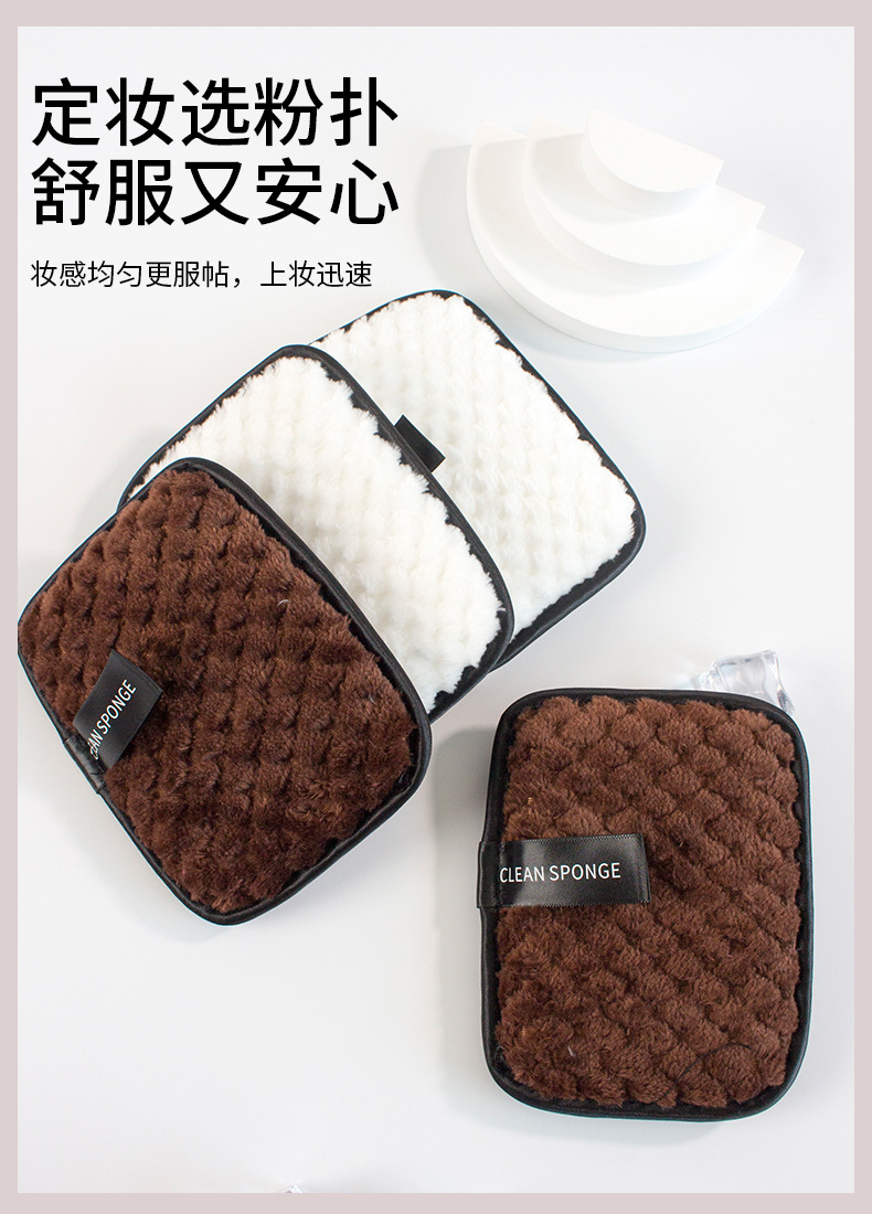 绒粉扑详情页_03.jpg