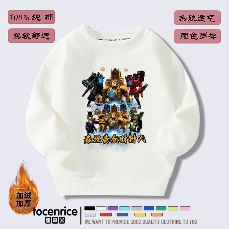 J70-화이트 기모