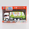 Linda 8030 engineering vehicle will tell stories, excavators sprinkler sprinkler, police car turning vehicle children's early teaching car