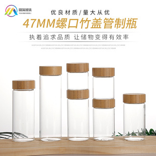���l47mm�ݿڲ���ƿľ�y�w�����͸������ƿ�ؼt��ƿ�z��ƿ��ƿ
