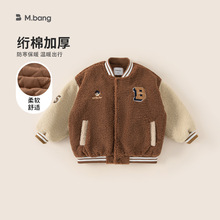 【ip联名】邦选童装儿童外套拼色毛绒男童衣服时髦洋气大童棉服