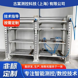 其他行业专用;检漏仪;其他实验仪器