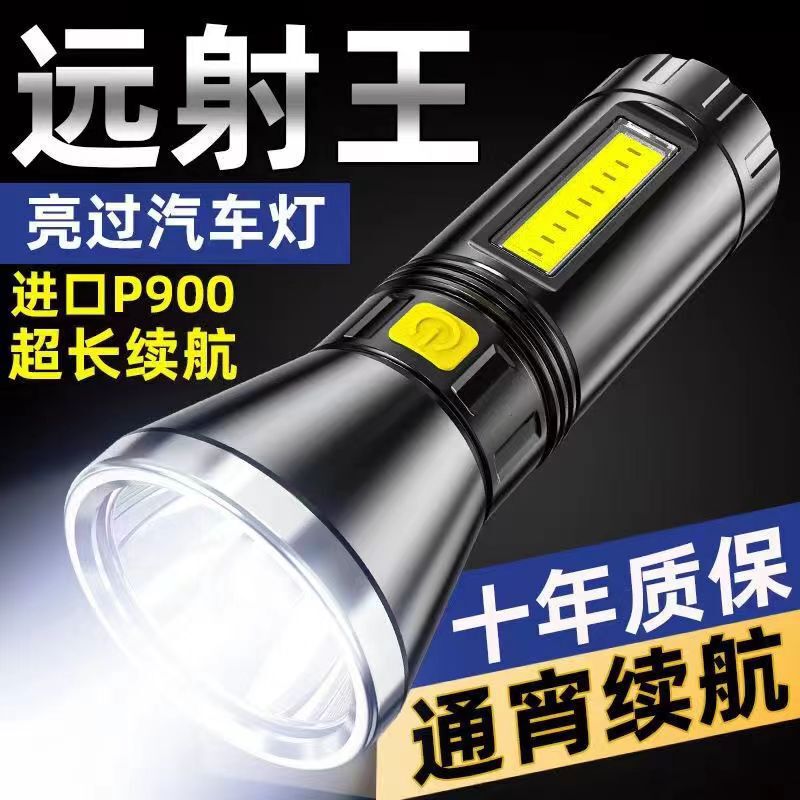Flashlight Strong Light Outdoor LED with COB Side Light Spotlight Super Bright Remote Rechargeable Portable Multifunctional Lighting