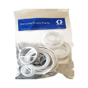 Graco Maintenance Kit Ingersoll Rand Maintenance Kit Lincoln Pump Maintenance Kit Shield Machine Sealing Kit