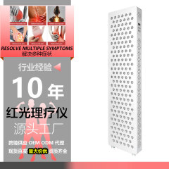 国境を越えた電気商900W赤光理学療法灯卸売り養生修護大排灯パネルLED赤外線理学療法器
