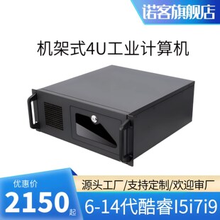 �Z��NK620�C��ʽ4U���������IӋ��C�C����ҕ�X���ؙCai߅��Ӌ��