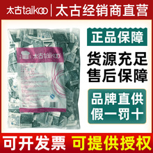 Taikoo̫�Ű�ɰ�ǰ�����b424��*5g�����{�ǰ��������{�Ǻô�n��
