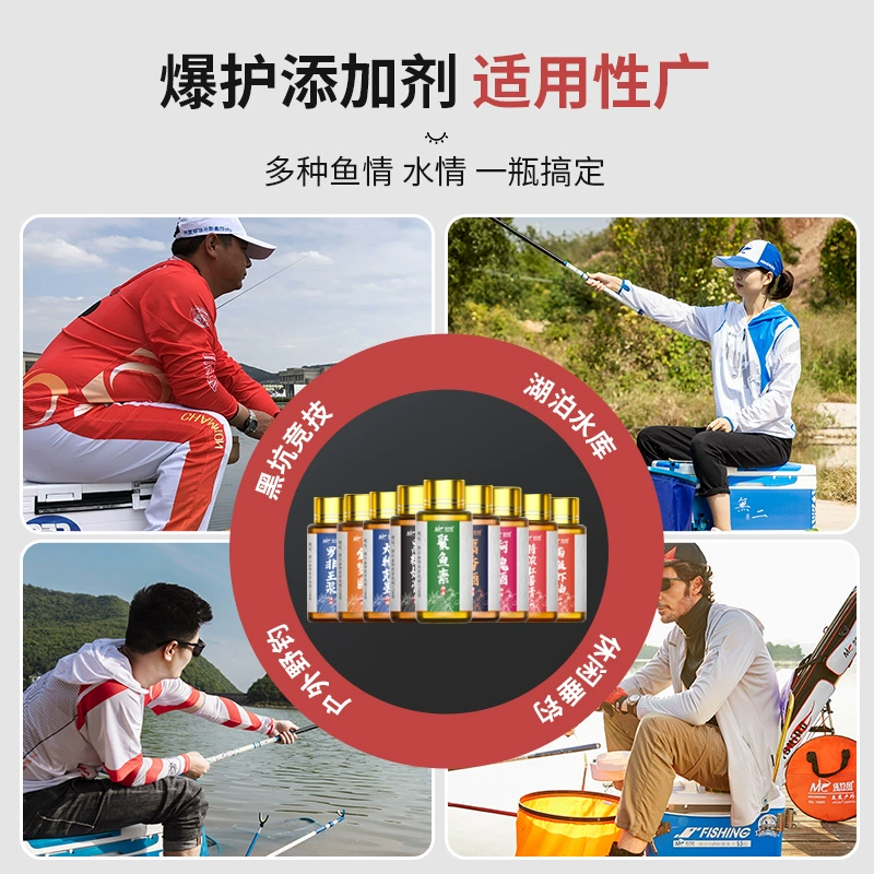 佳钓尼 神鱼 fishing 小药果香钓鱼添加剂 野外钓鱼 黑坑湖口虎鱼鲤鱼鱼饵鱼料