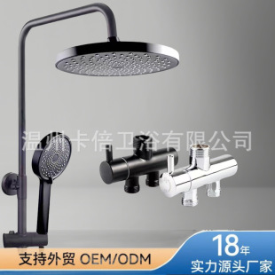 Cross-border e-commerce shower suit American-style open-fitting simple second-gear brass single cold water shower foreign trade supply