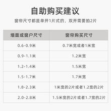 窗帘粘贴2022新款简易飘窗窗帘布出租房门帘家用免打孔自粘魔外贸