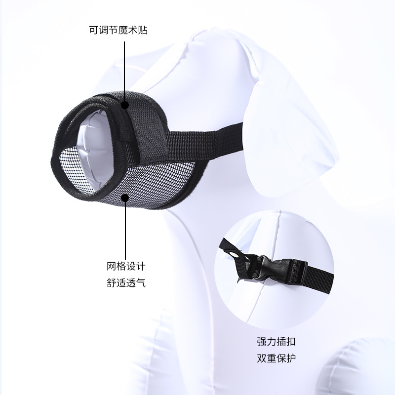 Amazon Dog Muzzle Anti-bite Anti-bark Anti-disorder Pet Barking Device Golden Retriever Poodle Small and Medium Dog Mouth Cover