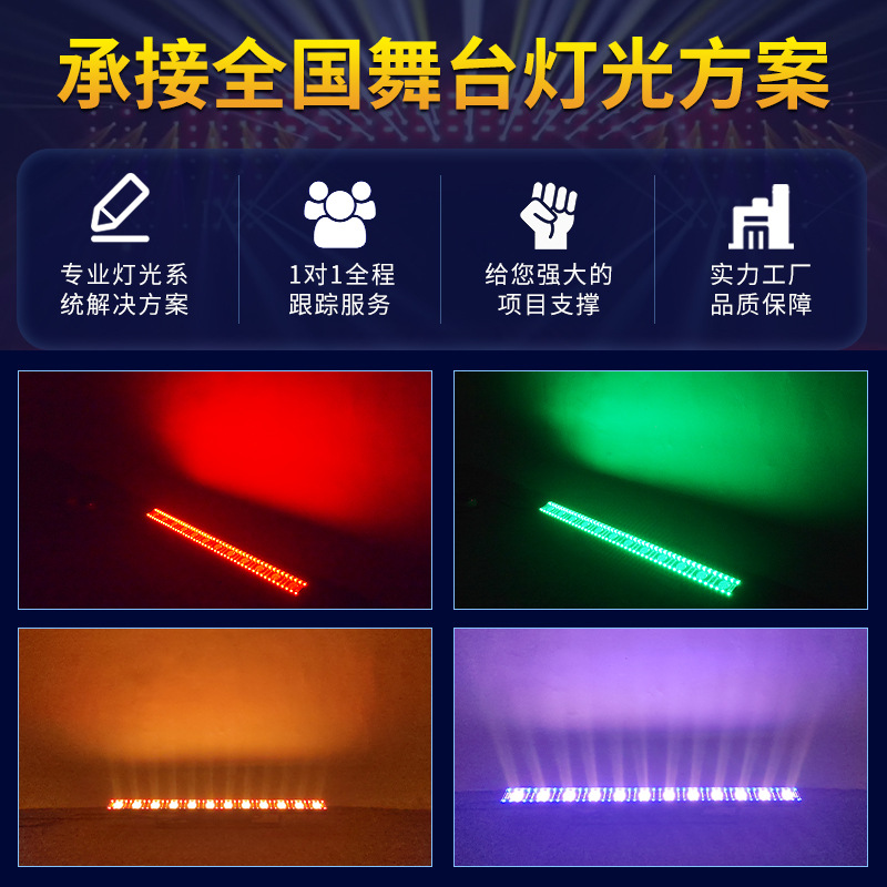 Nuevo LED12 tres-en-uno LED luces de matriz 14 bar rendimiento luces teñidas caballo corriendo luces de lavado de pared camaleón