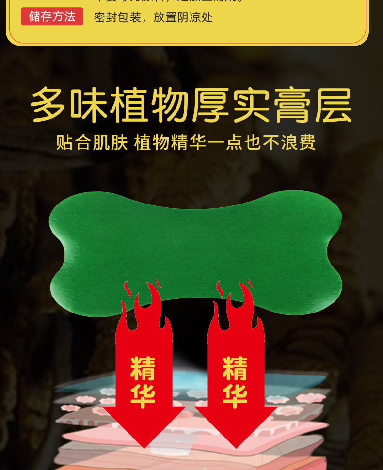 Mugwort Butterfly Arm Patch 12 Patches per Box Nanyang Ai Cao External Herbal Body Patch quality and texture