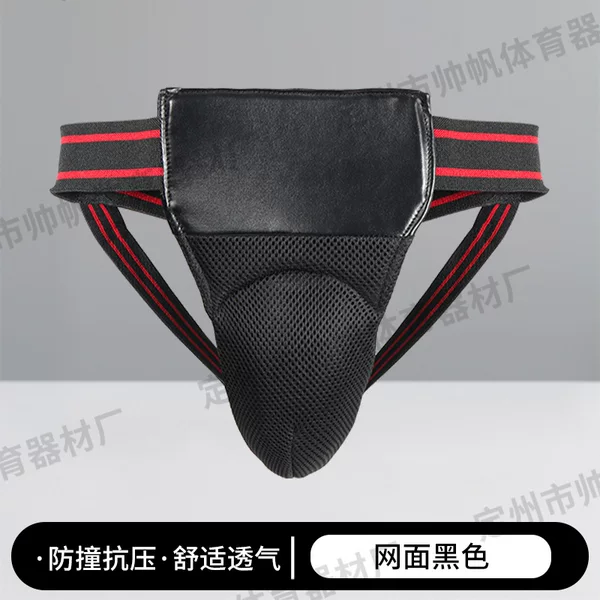 New Boxing Mesh Crotch Guard Sanda Protective Gear Protective Cover Fighting Protective Gear Breathable Supplies Manufacturer Wholesale
