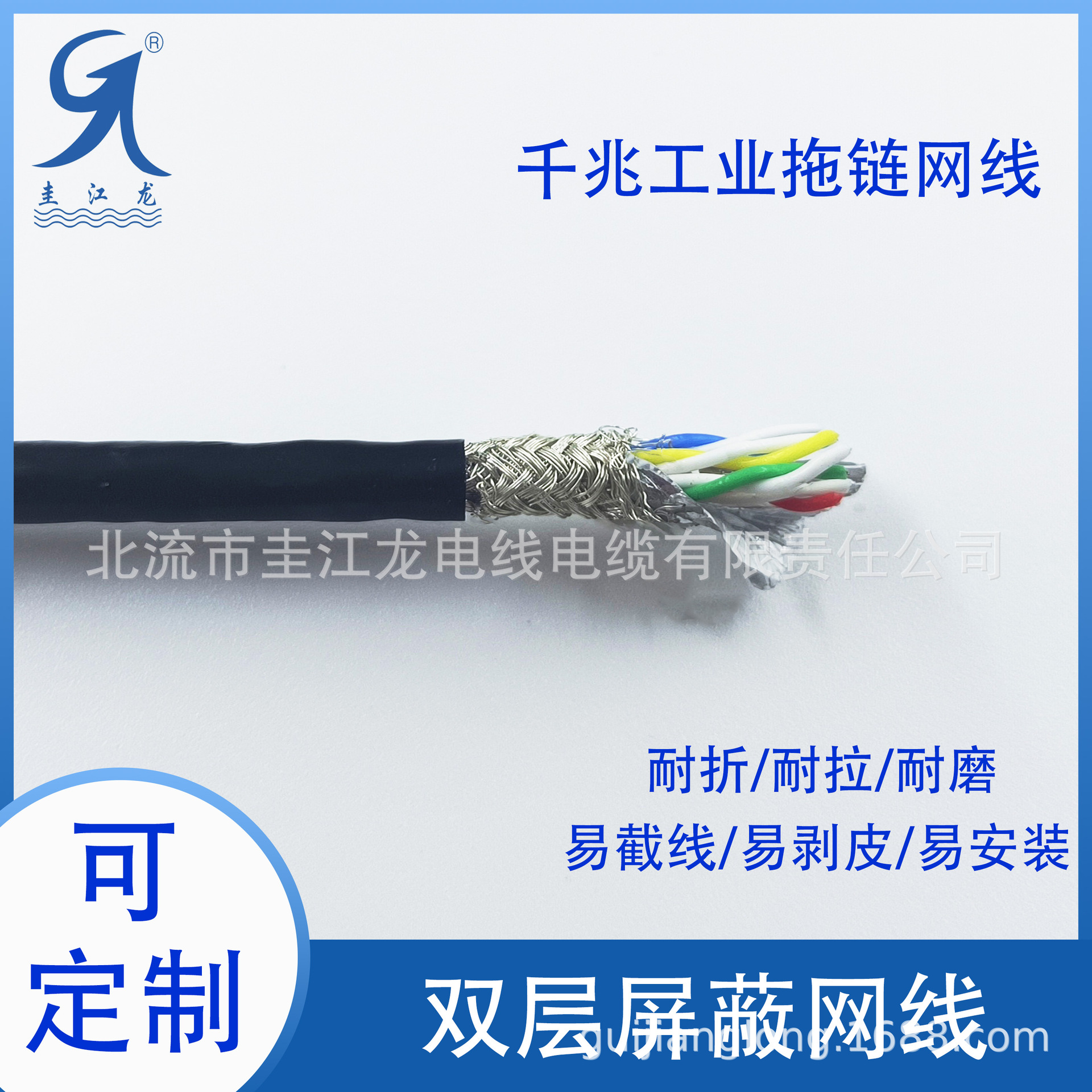 8芯双层屏蔽网线 镀银多股屏蔽网线