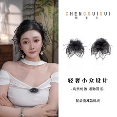 [プリンセススカート] 花と羽の大きなグリッパーで髪のボリュームを引き立て、夏の軽いガーゼのファッショナブルで多用途な帽子