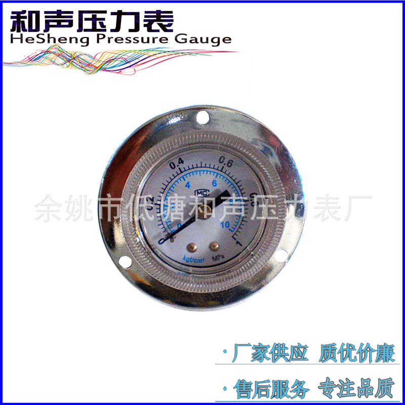 厂家批发盘形普通压力表面板式法兰边真空负压表Y-40ZT真空表