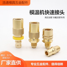 9/16�F�����ܸ߉��͹�3������ģ�ؙC���Ç����S�~�Ӻ���ٽ��^