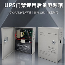 �Ž�ר�õ�Դ��12V5A 60W�Ž�¥��Խ���ups�������Ž��󱸵�Դ��