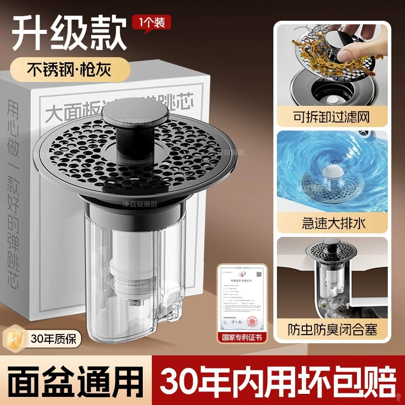 lavabo tapón de fuga de agua lavabo inodoro prensado tipo tapón de rebote lavabo drenaje de piscina núcleo de tapón de rebote universal