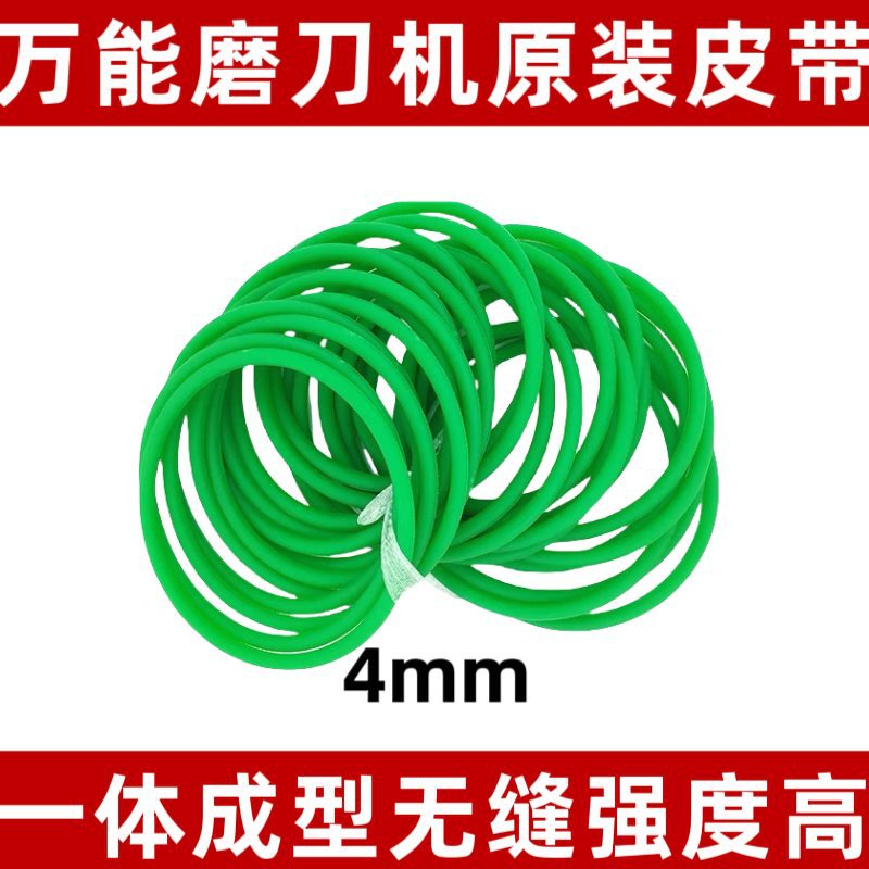 一体无缝磨刀机皮带PU圆形O型聚氨酯钢化炉木工机械车床皮带