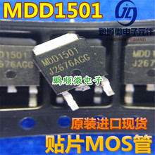�NƬMOS�� MDD1502 MDD1501 ԭ�b����{ Ʒ�|���C