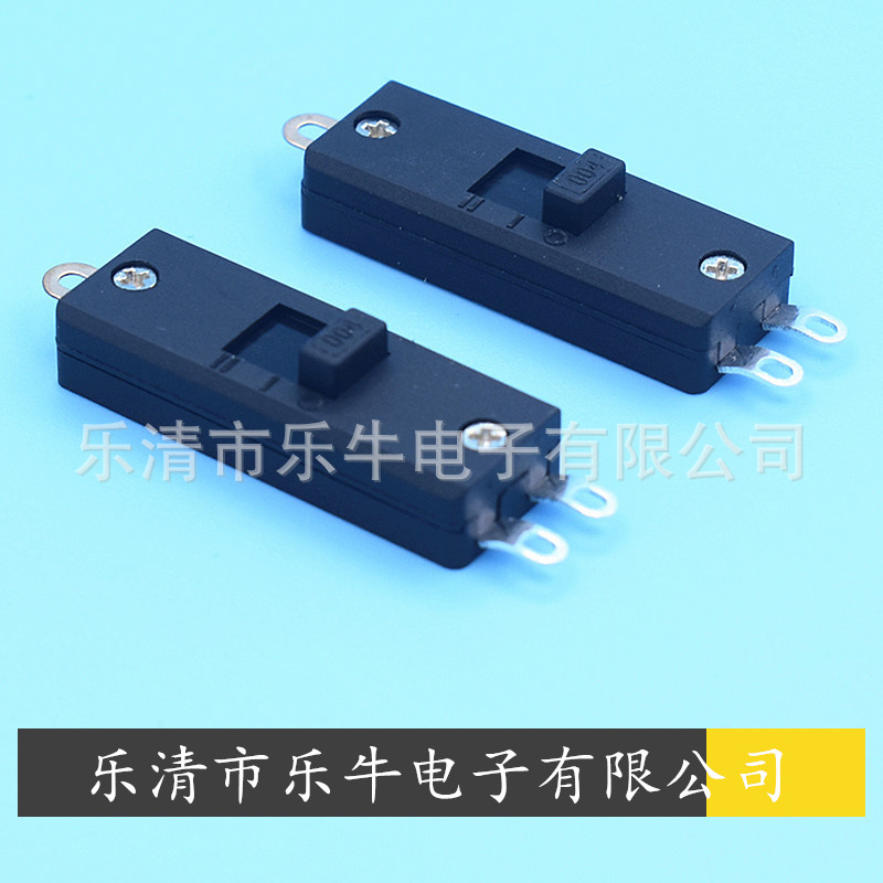 大电流拨动开关 煮面锅滑动开关  小电锅推动开关 打蛋器拨动开关