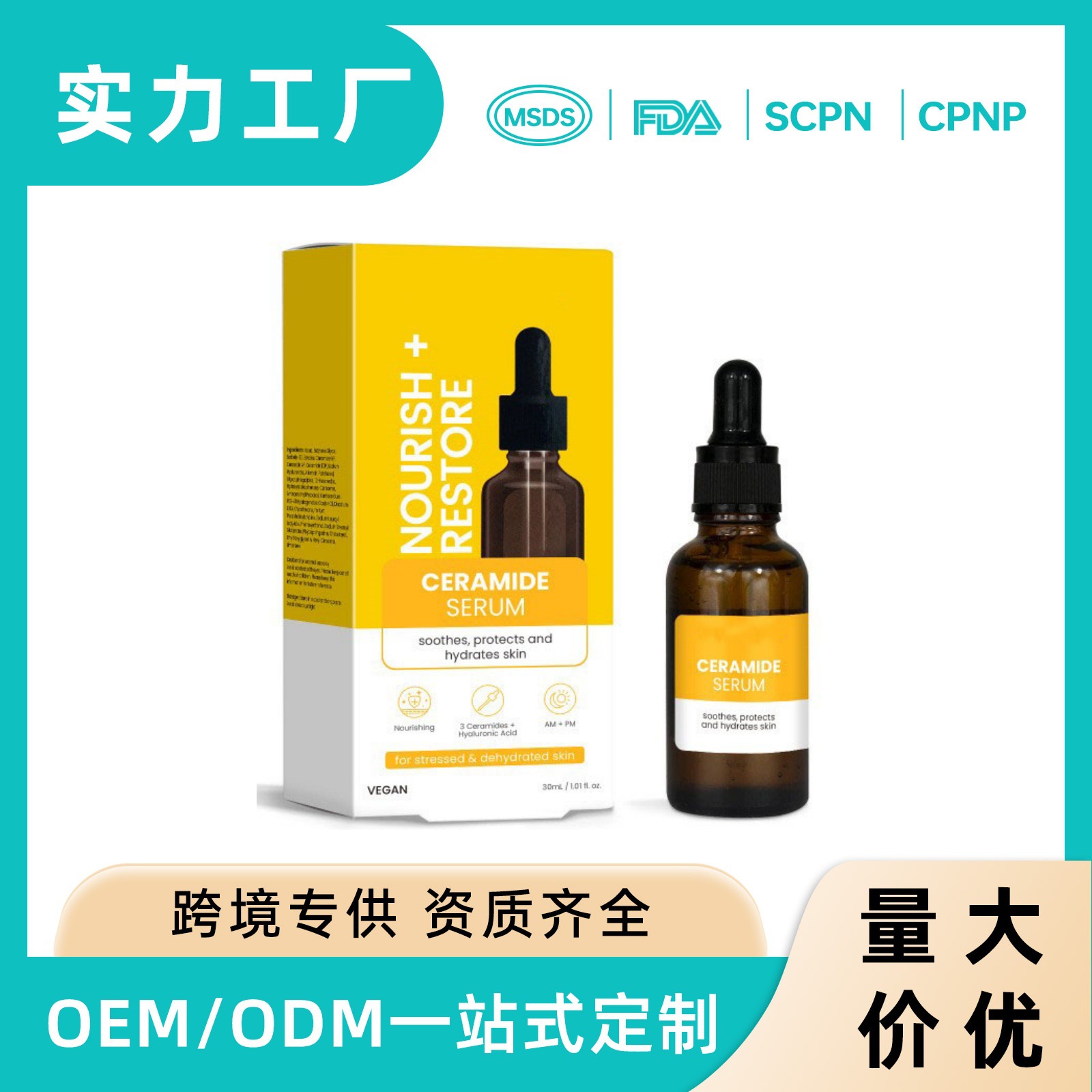Cross-Border Facefact Retinol Facial Moisturizing Essence Firming, Hydrating and Moisturizing Skin 30ml
